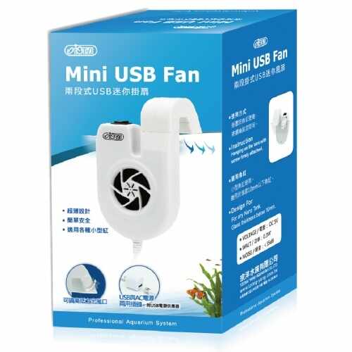 ISTA - Ventilator acvariu Mini USB Fan