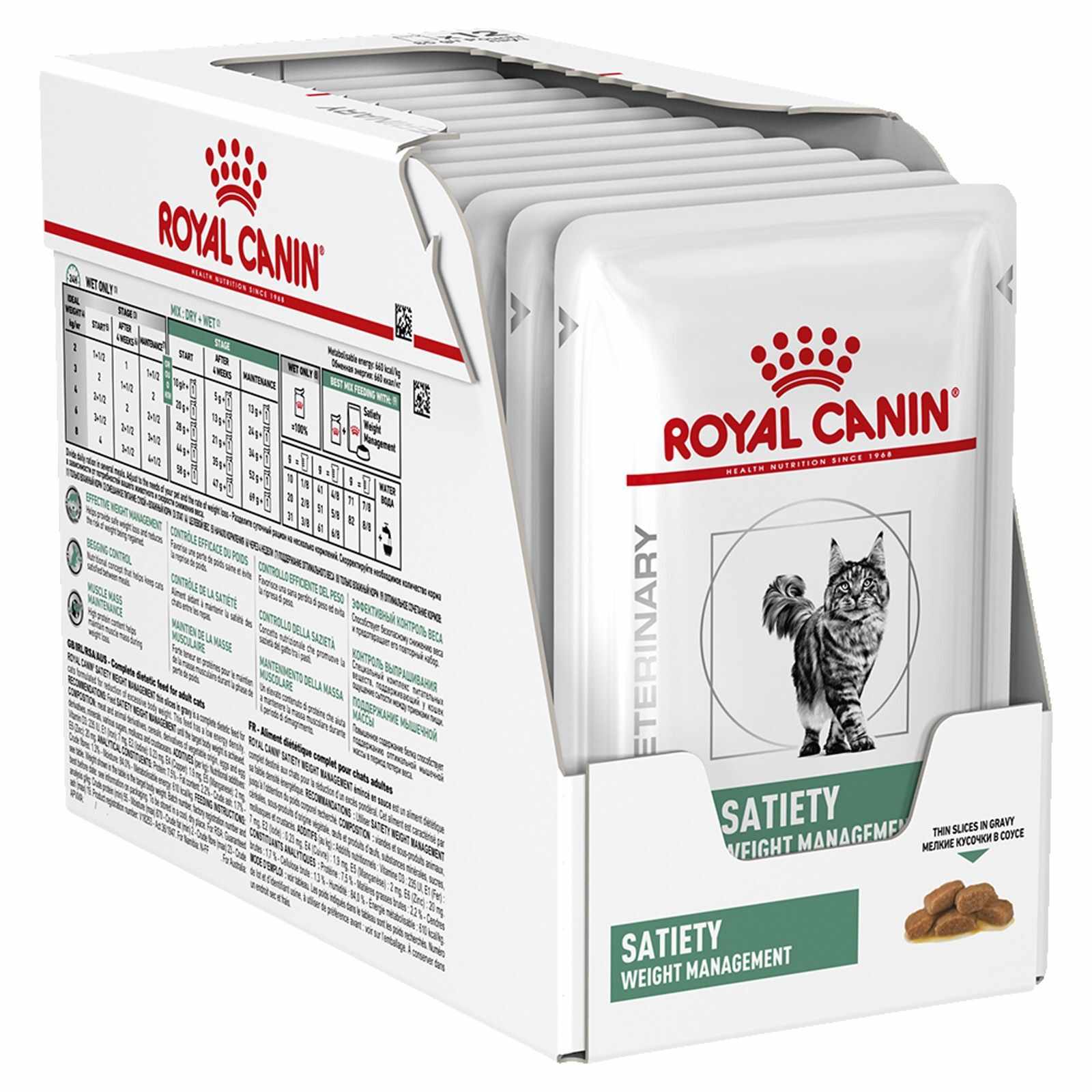 Royal Canin Satiety Cat Pouch, 12 plicuri x 85 g